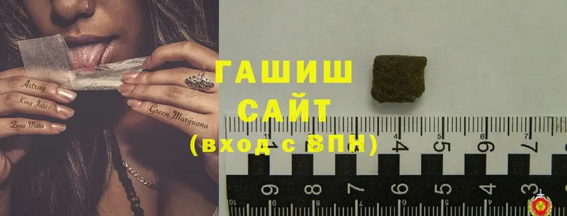 blacksprut сайт  Кизляр  Гашиш hashish 